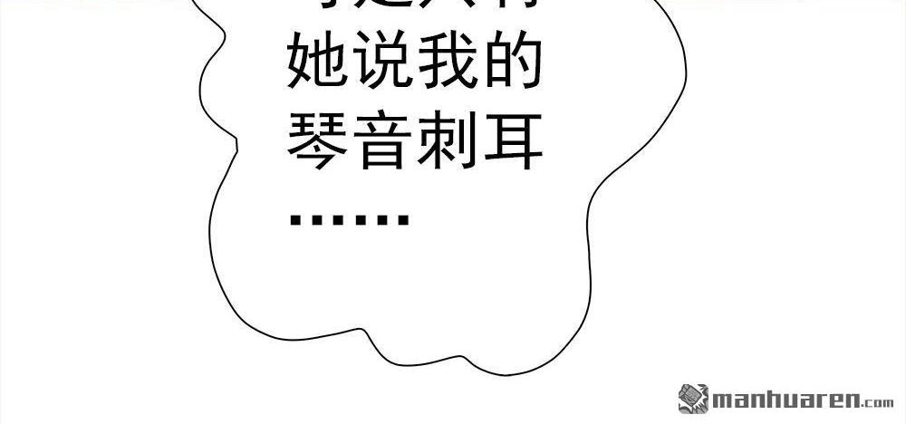 《元气异春秋》第17回 元气异春秋 第28页