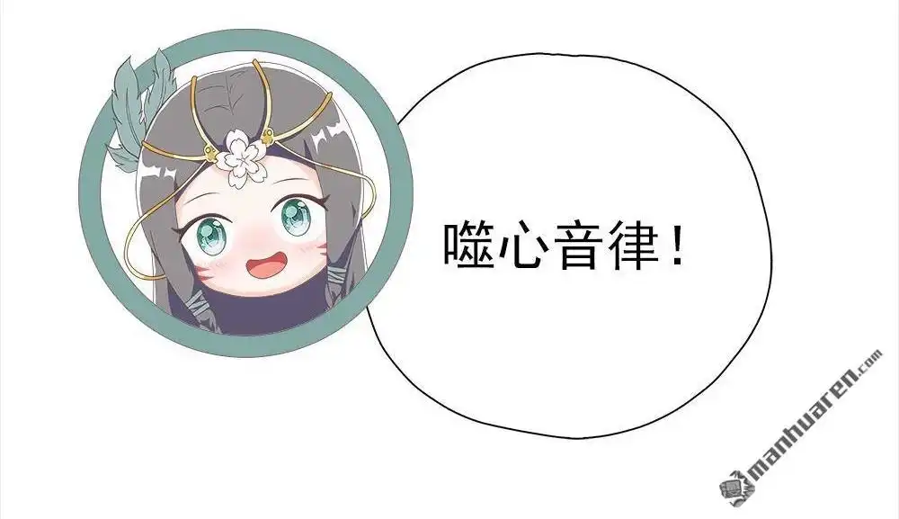 《元气异春秋》番外（2） 元气异春秋 第41页