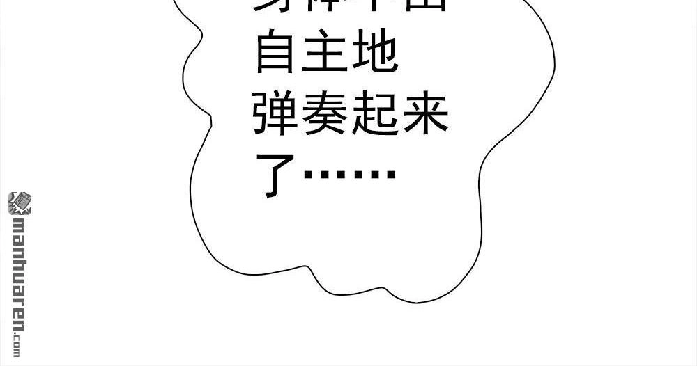 《元气异春秋》第18回 元气异春秋 第59页