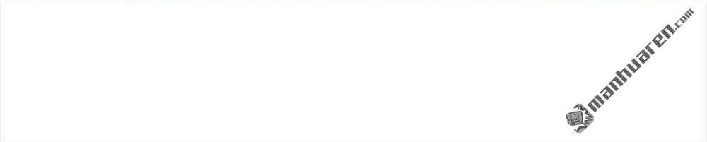 《元气异春秋》第18回 元气异春秋 第8页