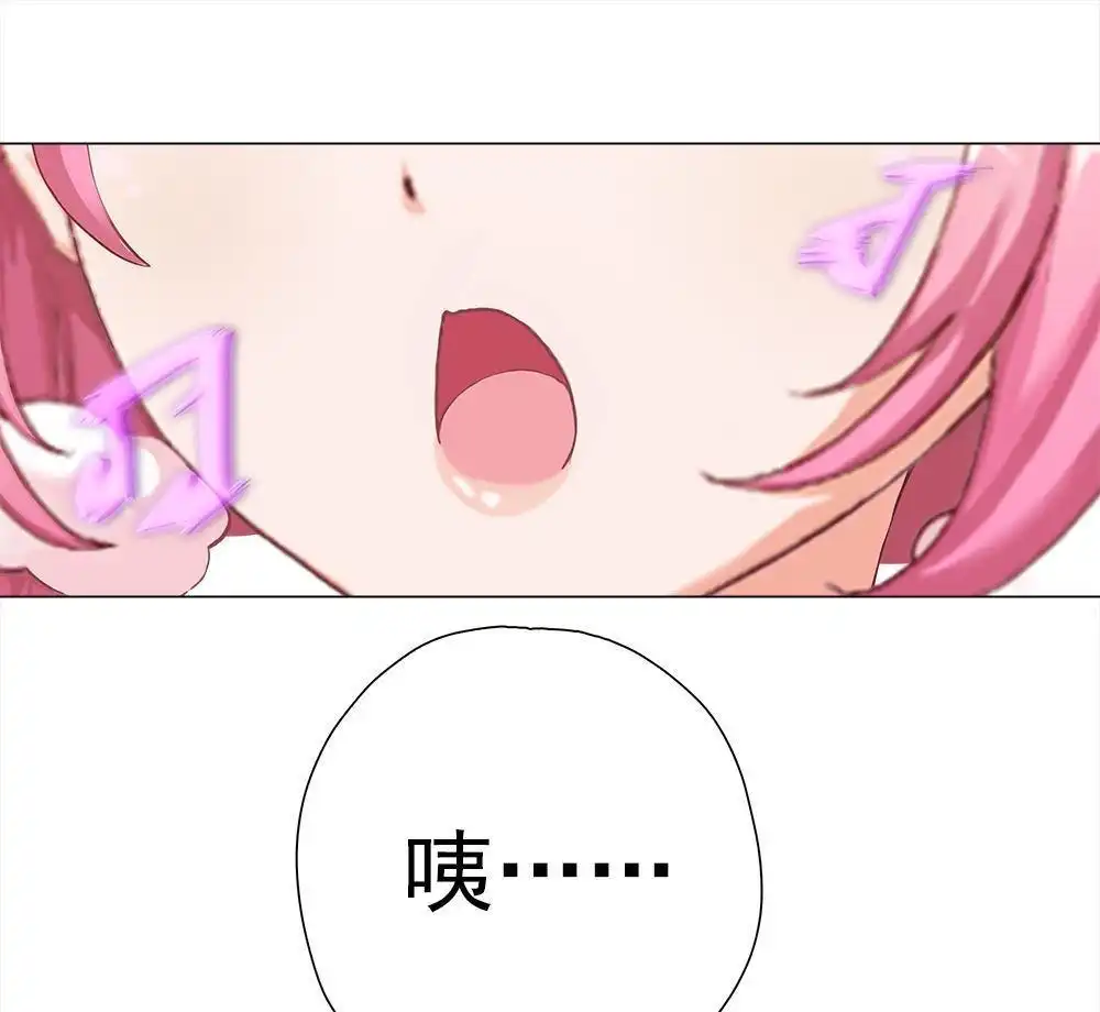《元气异春秋》第18回 元气异春秋 第69页