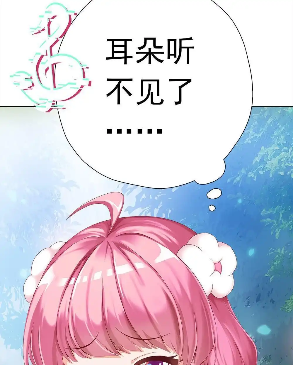 《元气异春秋》第18回 元气异春秋 第72页