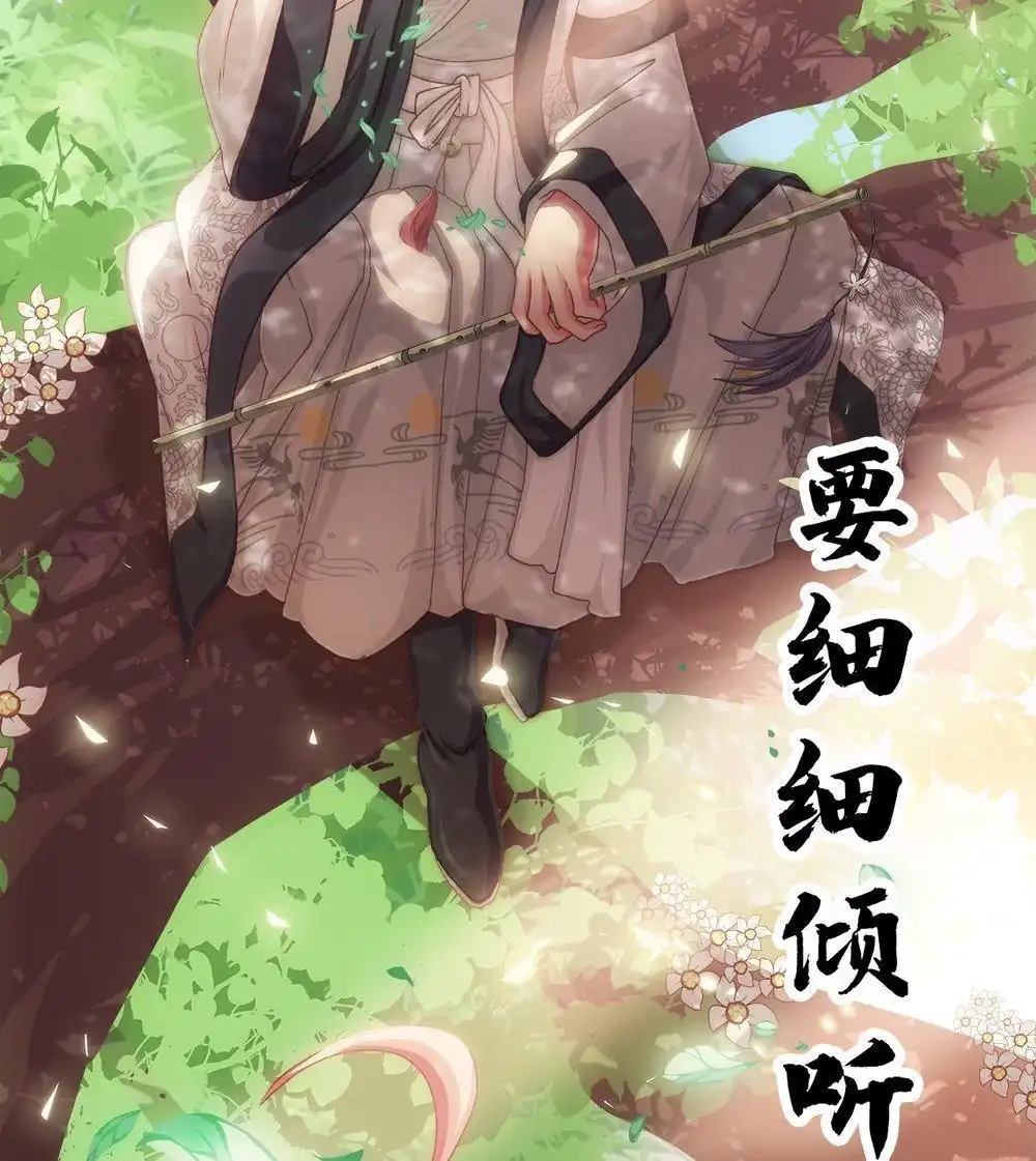《元气异春秋》第18回 元气异春秋 第2页