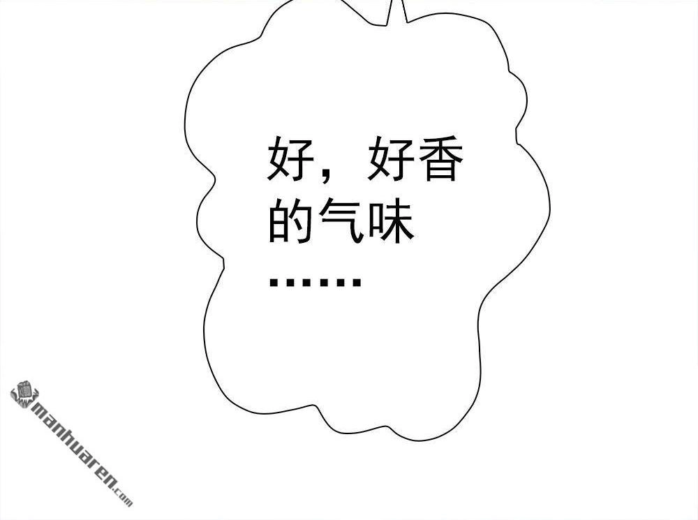 《元气异春秋》第18回 元气异春秋 第31页