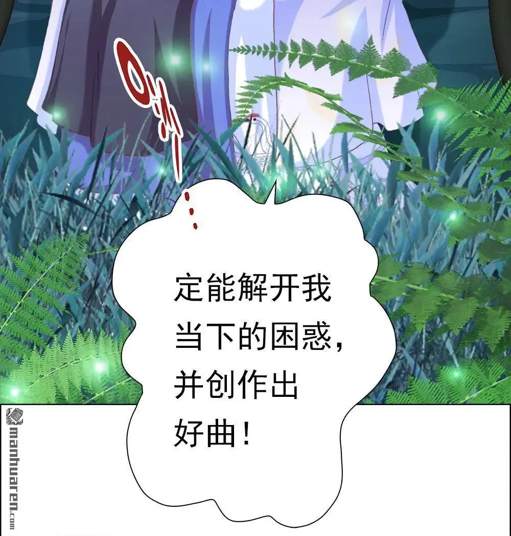 《元气异春秋》第18回 元气异春秋 第15页