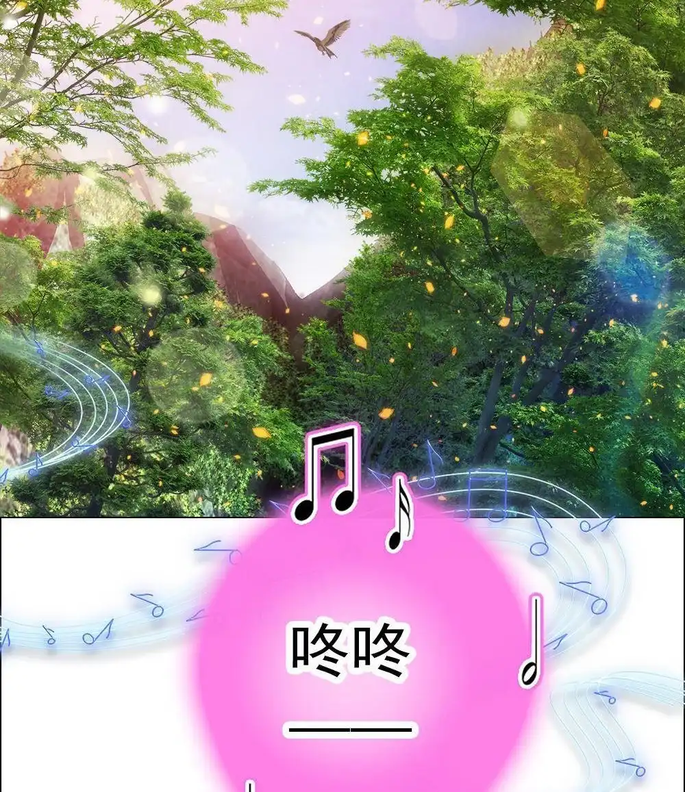 《元气异春秋》第19回 元气异春秋 第94页