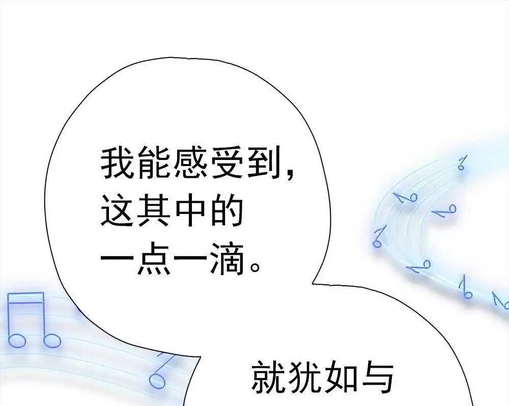 《元气异春秋》第19回 元气异春秋 第96页
