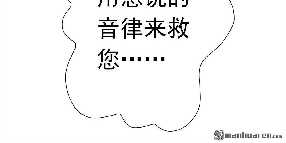 《元气异春秋》第19回 元气异春秋 第27页