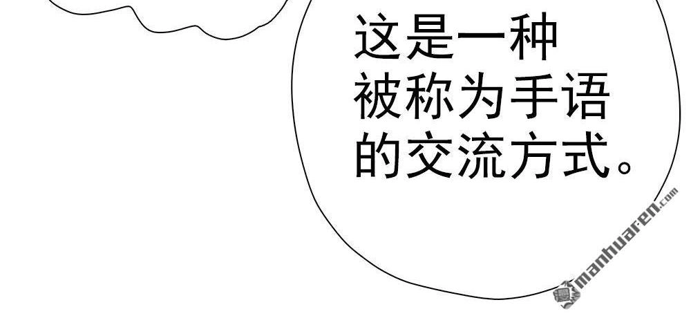 《元气异春秋》第19回 元气异春秋 第64页