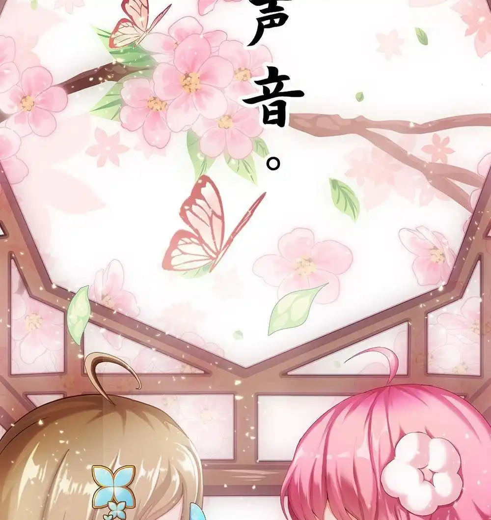 《元气异春秋》第20回 元气异春秋 第2页