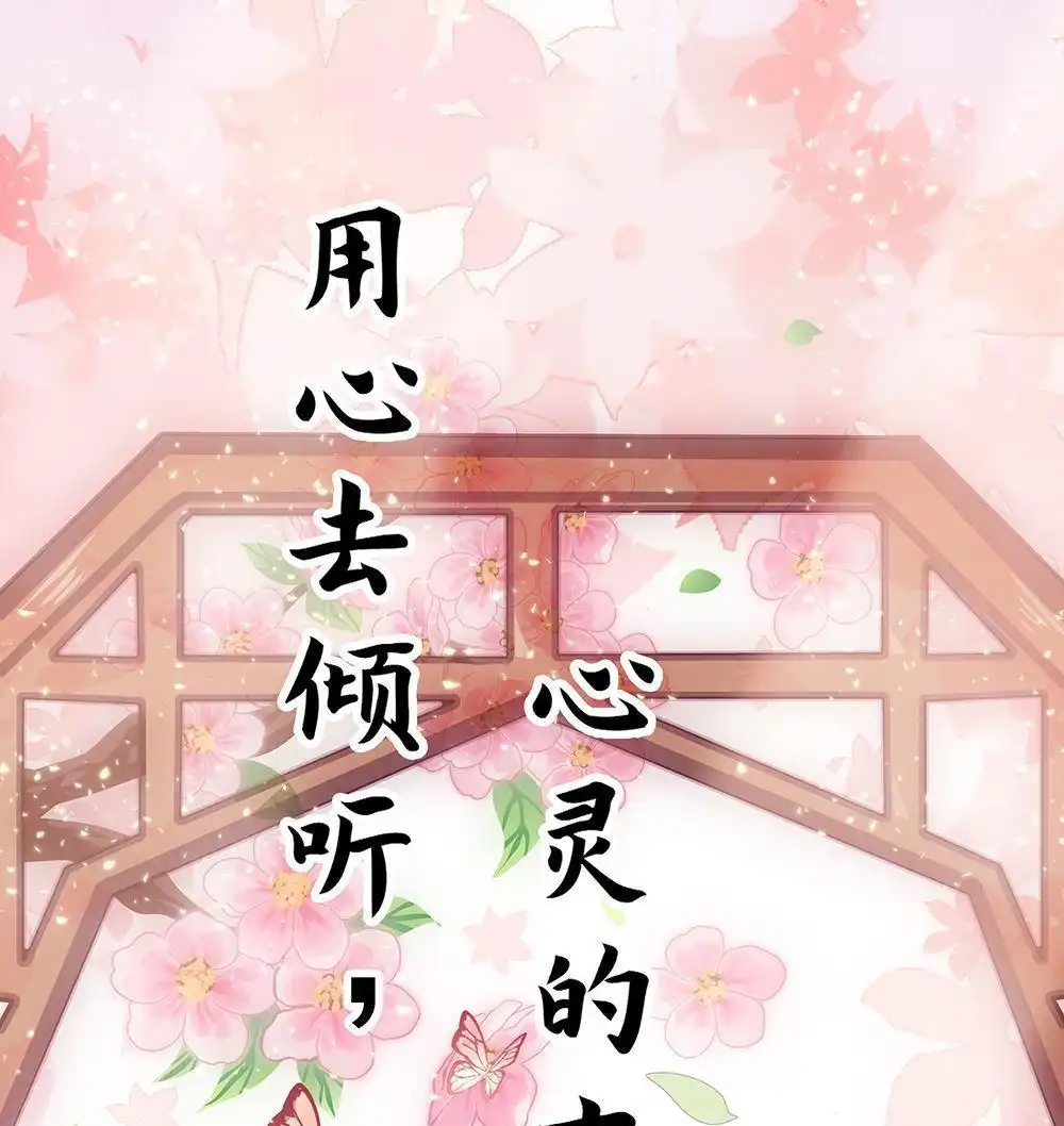 《元气异春秋》第20回 元气异春秋 第1页