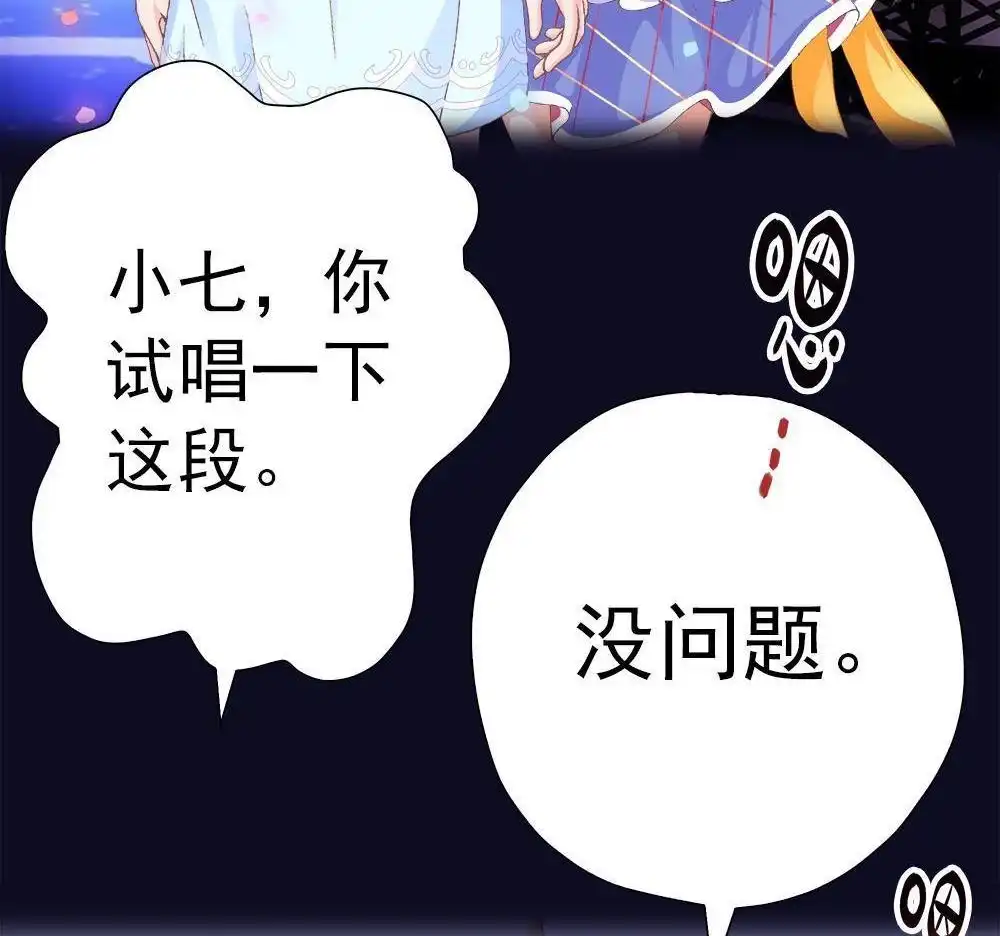 《元气异春秋》第20回 元气异春秋 第27页
