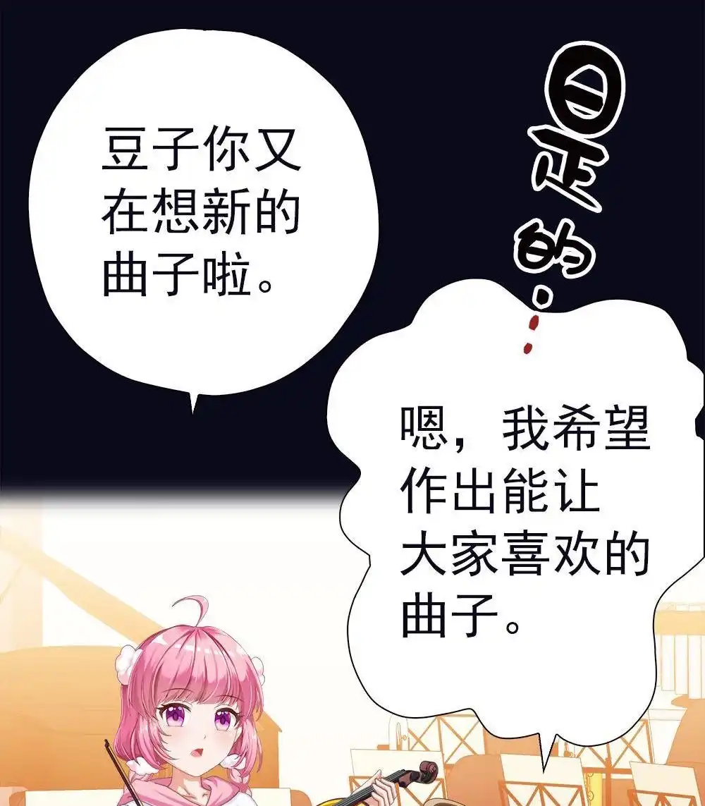 《元气异春秋》第20回 元气异春秋 第23页