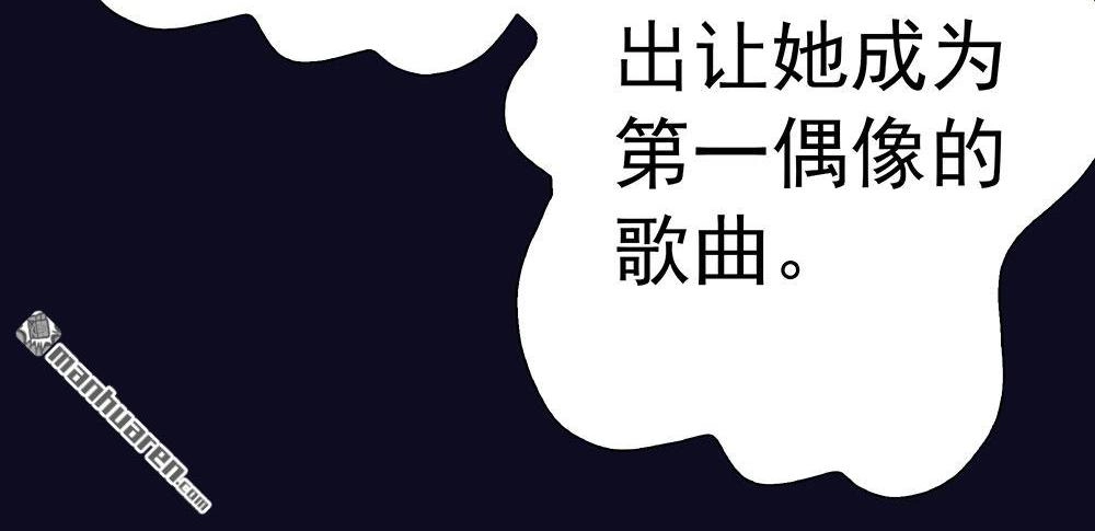 《元气异春秋》第20回 元气异春秋 第33页