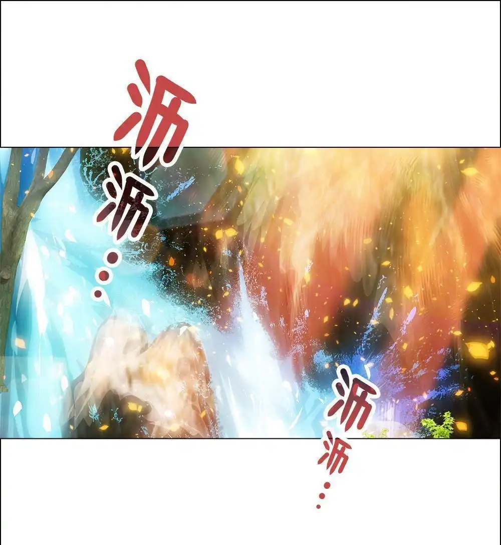 《元气异春秋》第21回 元气异春秋 第130页