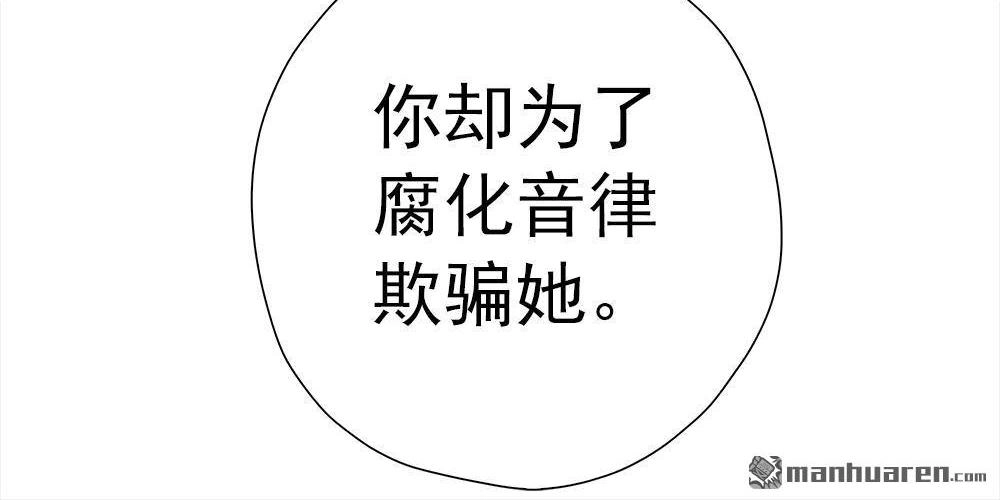 《元气异春秋》第21回 元气异春秋 第98页