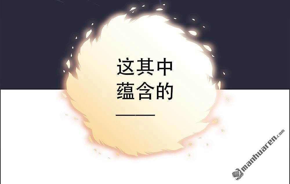《元气异春秋》第21回 元气异春秋 第129页