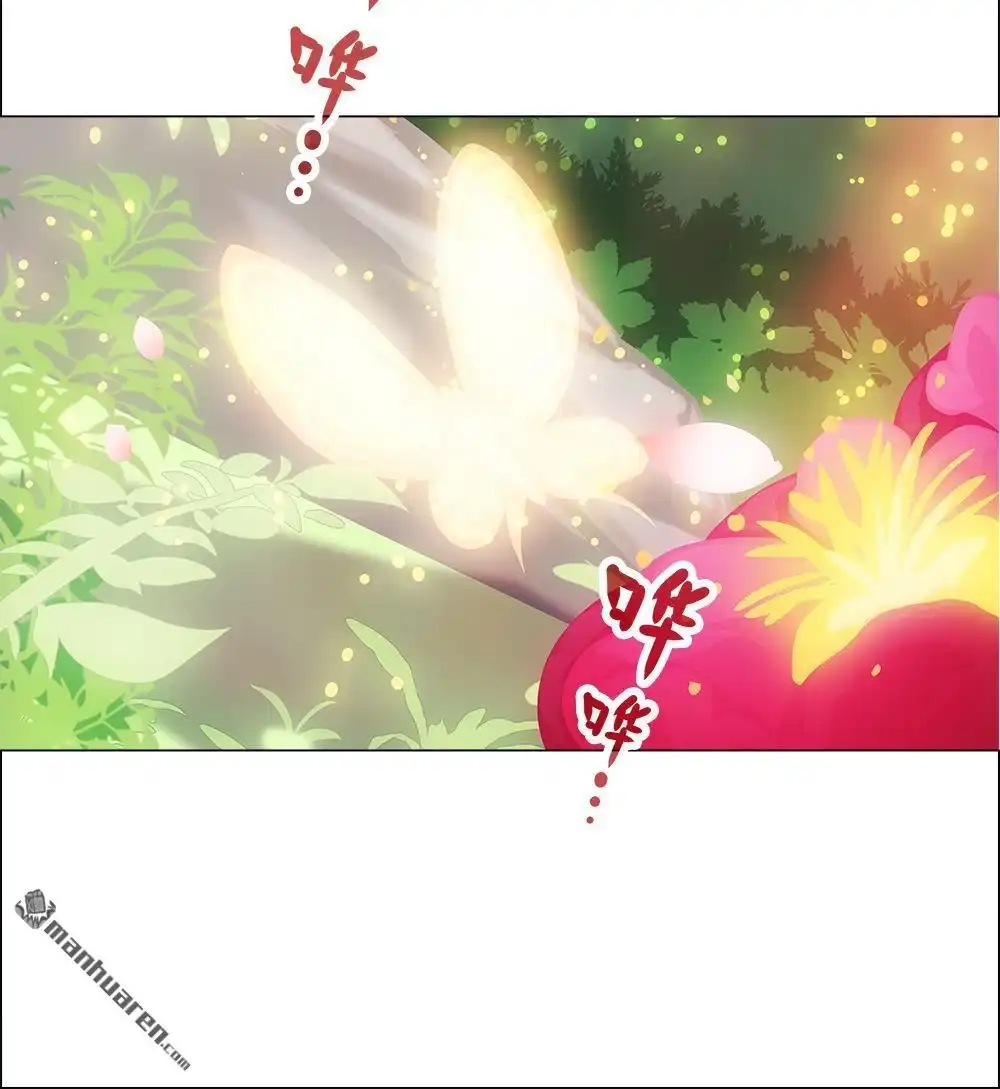 《元气异春秋》第21回 元气异春秋 第133页