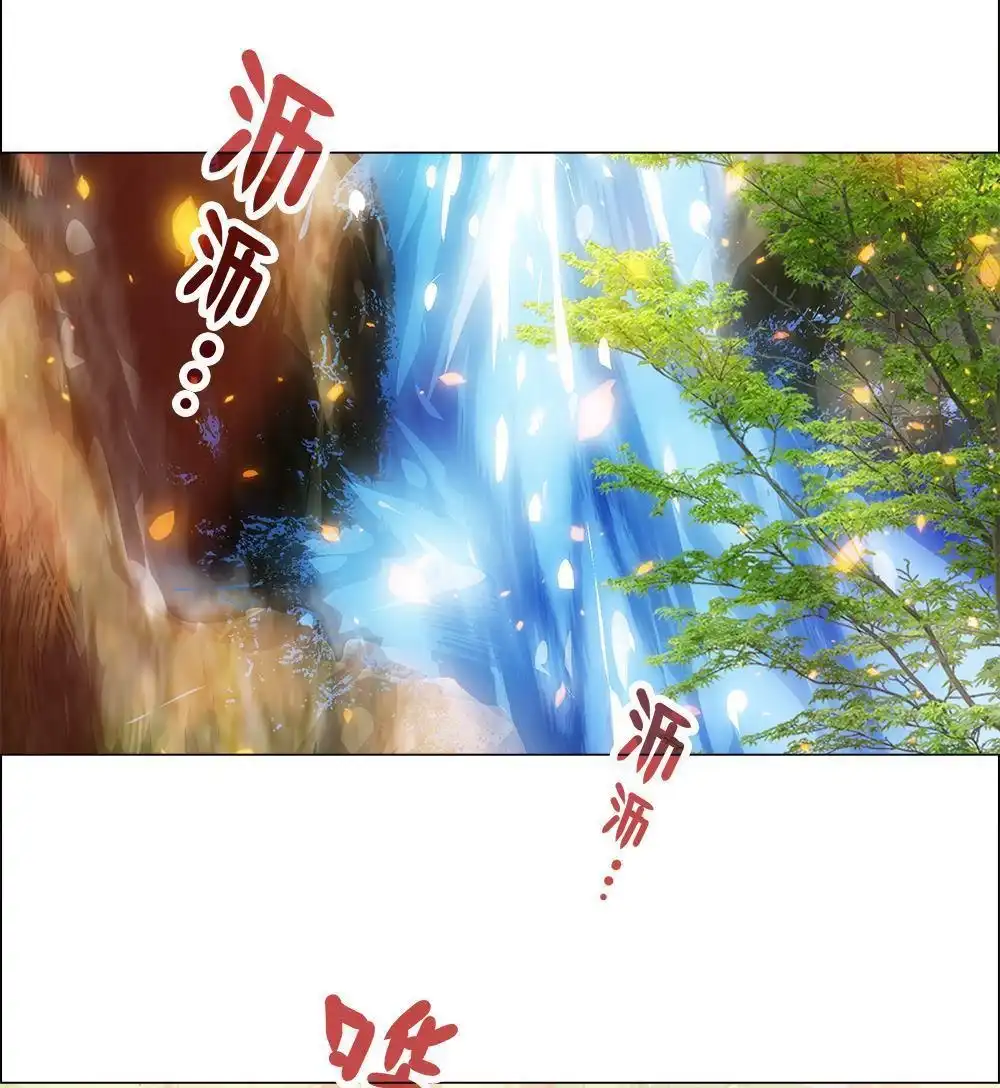 《元气异春秋》第21回 元气异春秋 第131页