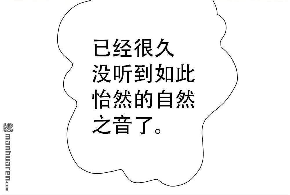 《元气异春秋》第21回 元气异春秋 第65页