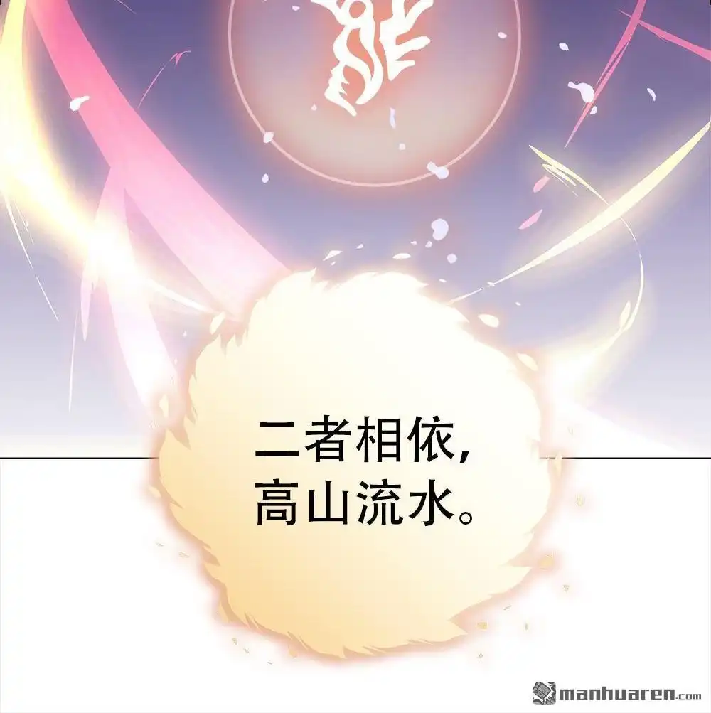 《元气异春秋》第21回 元气异春秋 第113页