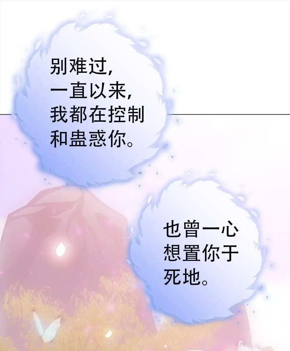 《元气异春秋》第21回 元气异春秋 第141页