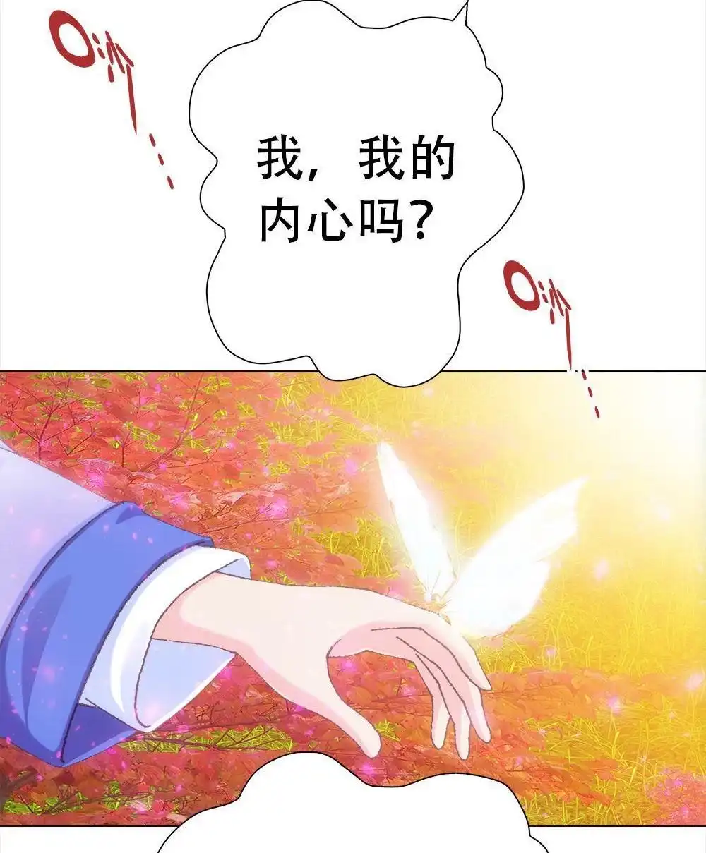 《元气异春秋》第21回 元气异春秋 第62页