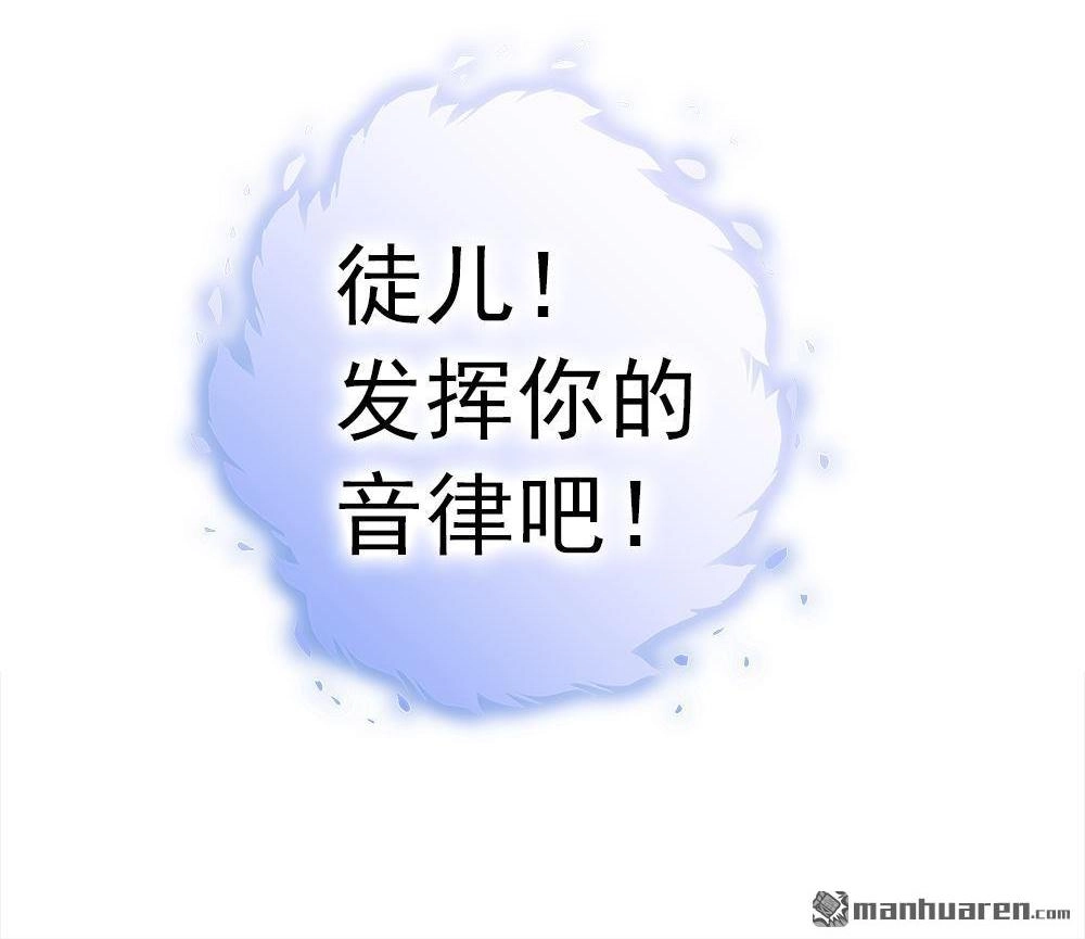 《元气异春秋》第21回 元气异春秋 第15页