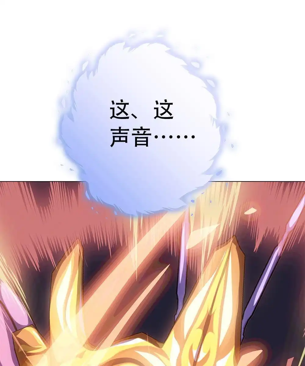 《元气异春秋》第21回 元气异春秋 第119页