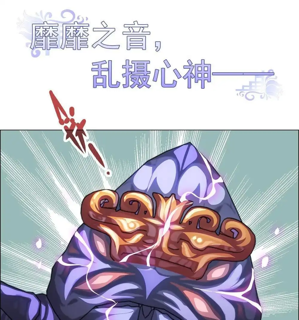 《元气异春秋》第21回 元气异春秋 第19页