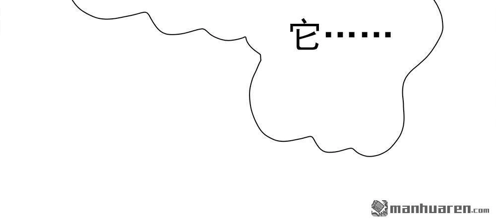 《元气异春秋》第22回 元气异春秋 第49页