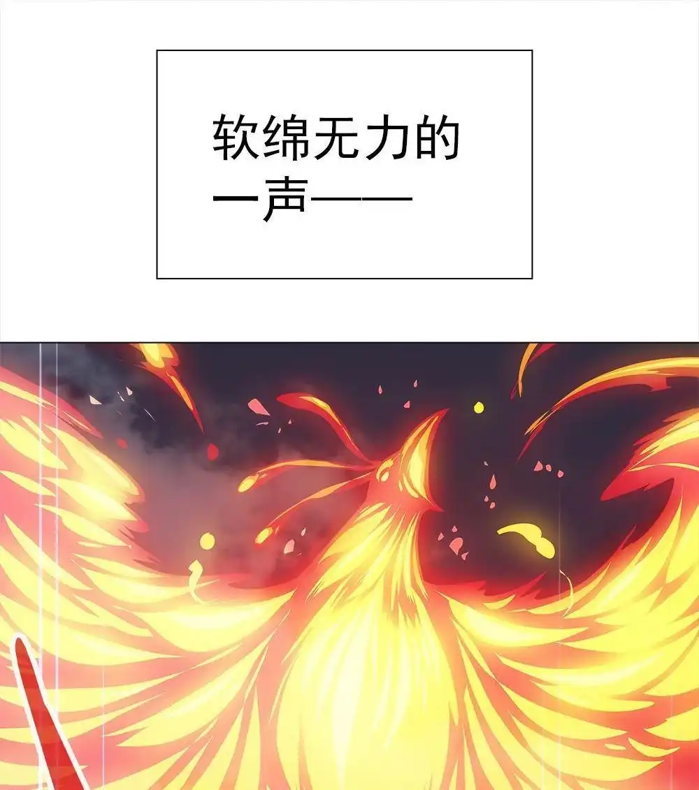 《元气异春秋》第22回 元气异春秋 第16页