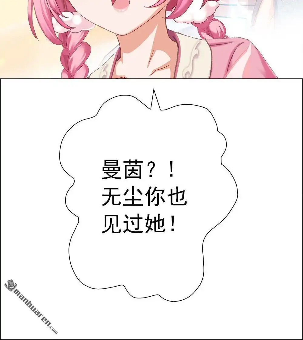 《元气异春秋》第22回 元气异春秋 第31页