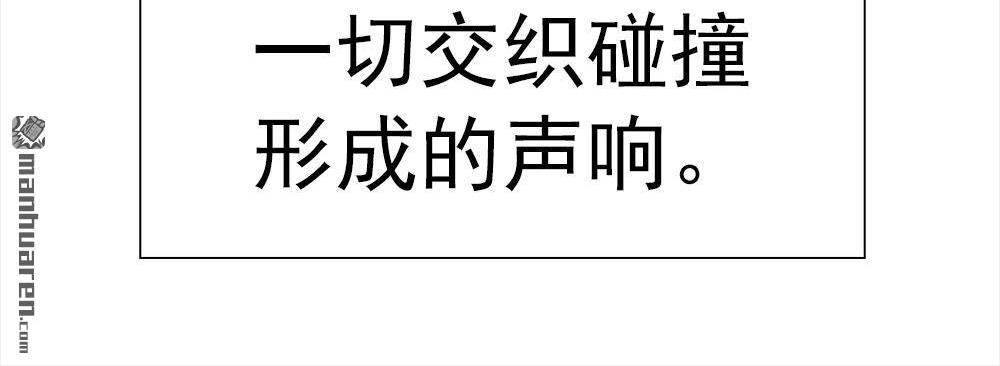 《元气异春秋》第22回 元气异春秋 第14页