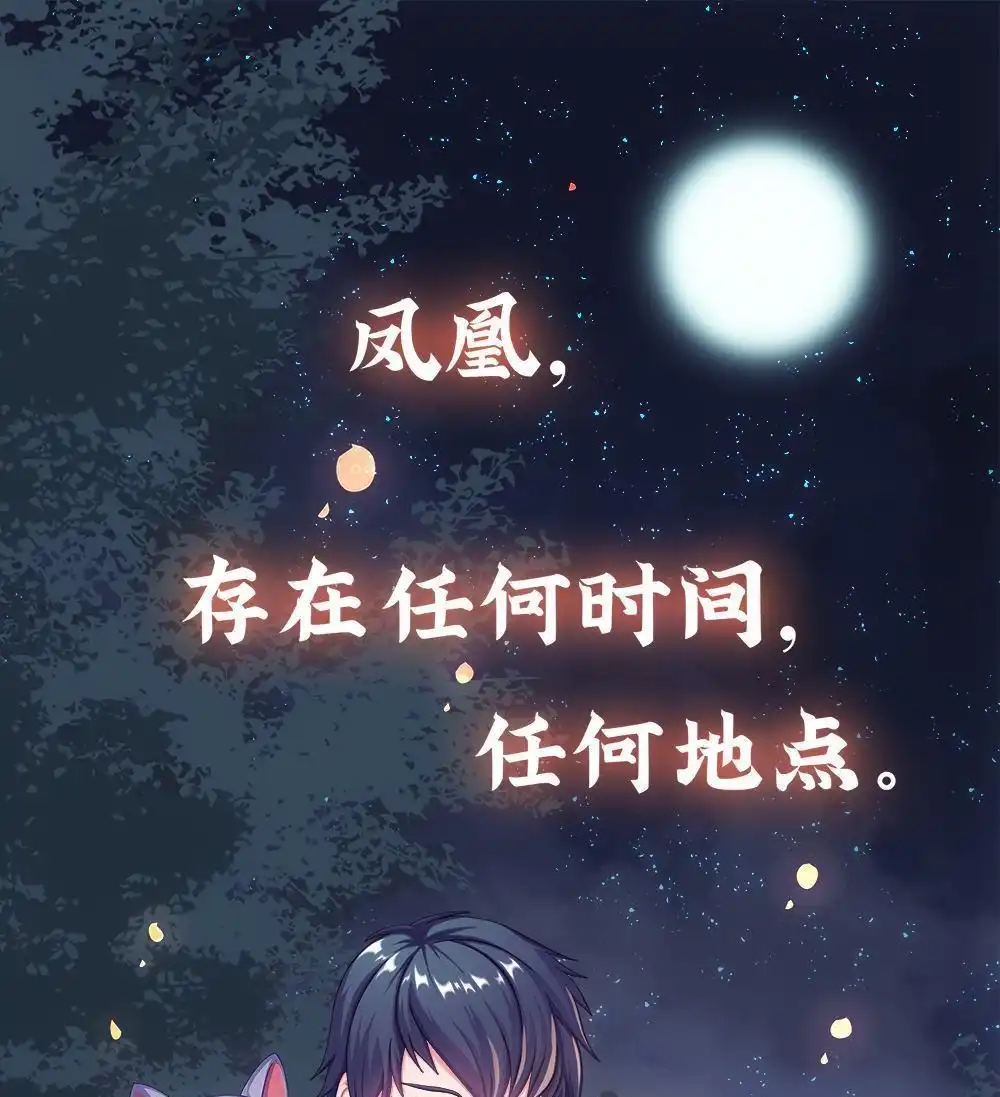 《元气异春秋》第22回 元气异春秋 第1页