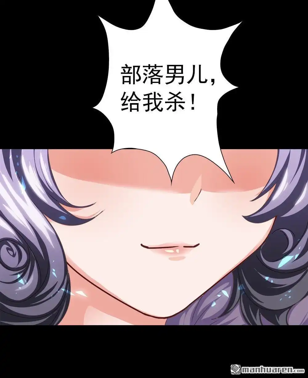 《元气异春秋》第22回 元气异春秋 第64页