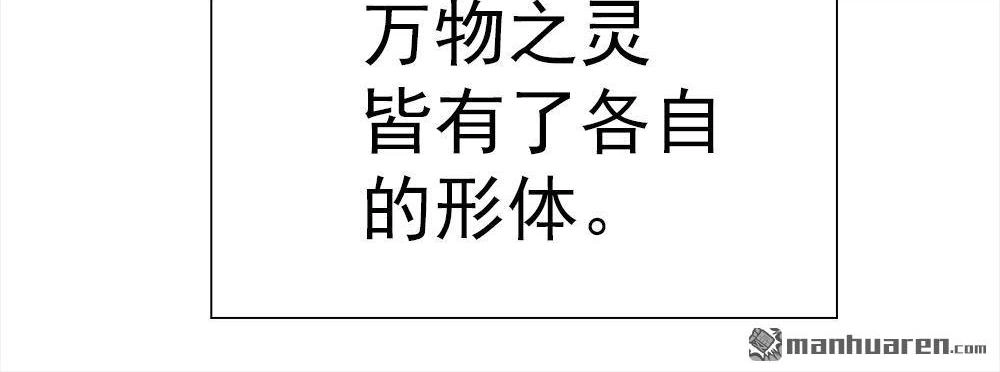 《元气异春秋》第22回 元气异春秋 第22页
