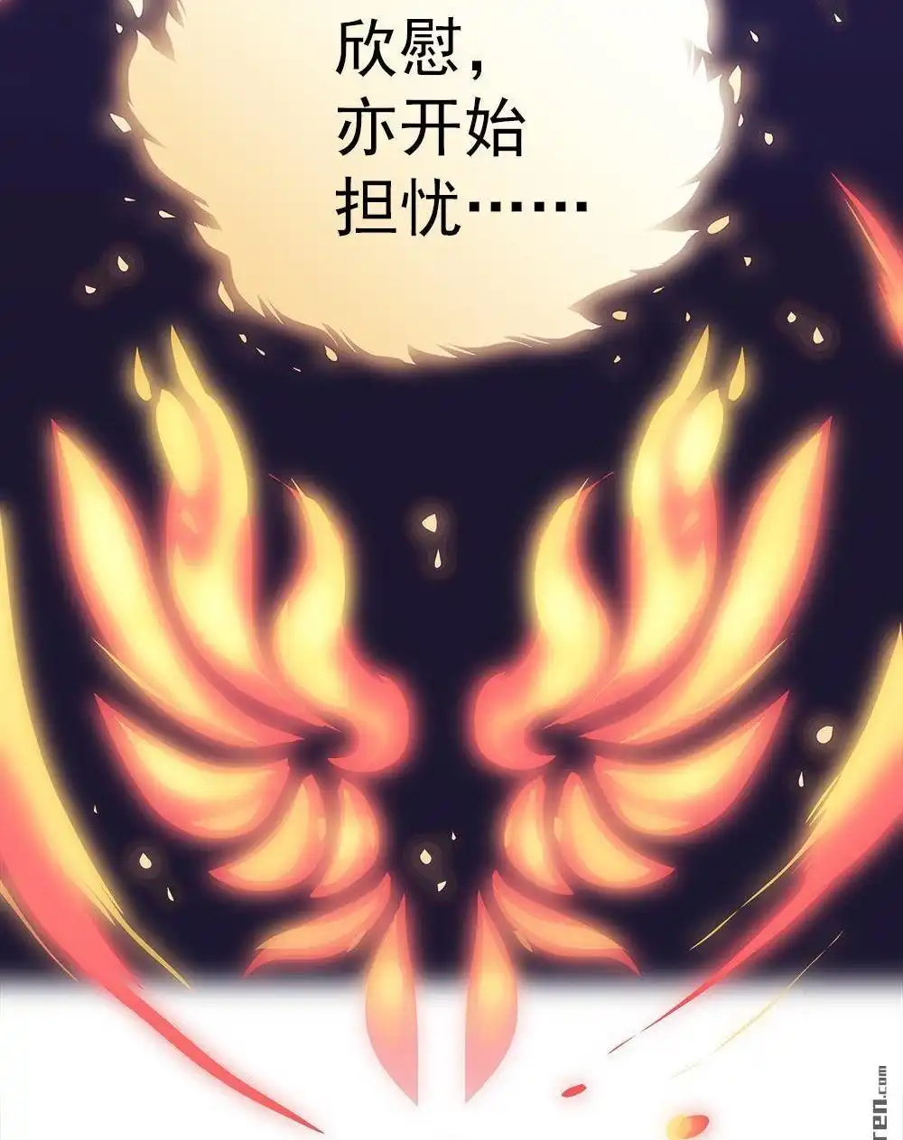 《元气异春秋》第24回 元气异春秋 第8页