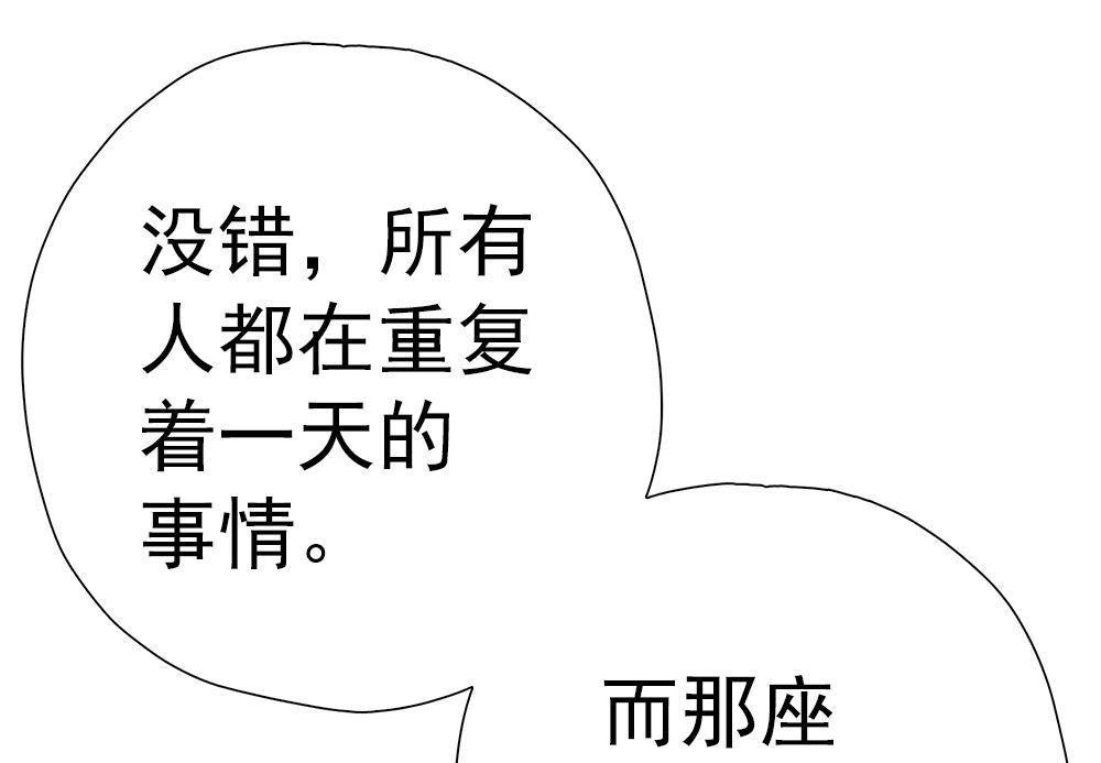 《元气异春秋》第24回 元气异春秋 第49页