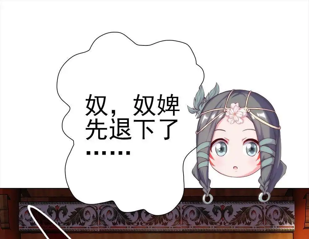 《元气异春秋》第24回 元气异春秋 第20页