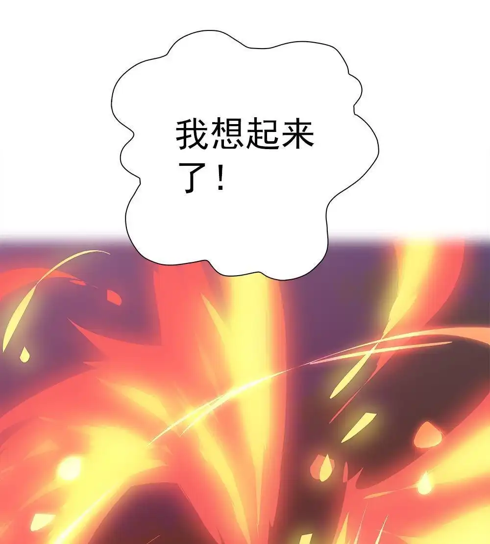 《元气异春秋》第24回 元气异春秋 第63页