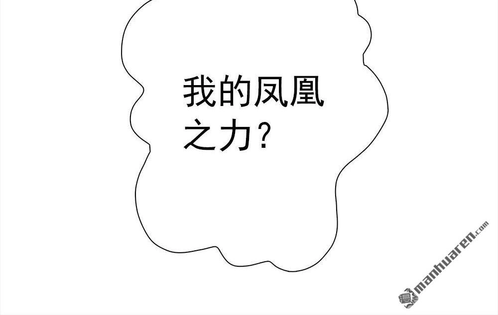 《元气异春秋》第24回 元气异春秋 第48页