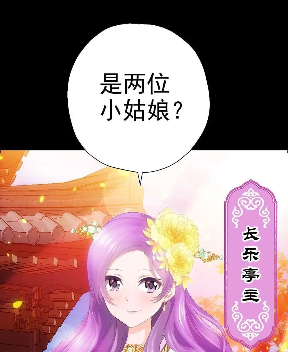 《元气异春秋》第25回 元气异春秋 第62页