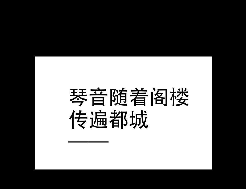 《元气异春秋》第25回 元气异春秋 第9页