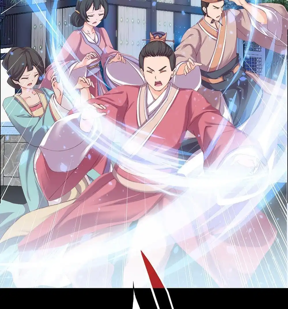 《元气异春秋》第25回 元气异春秋 第51页