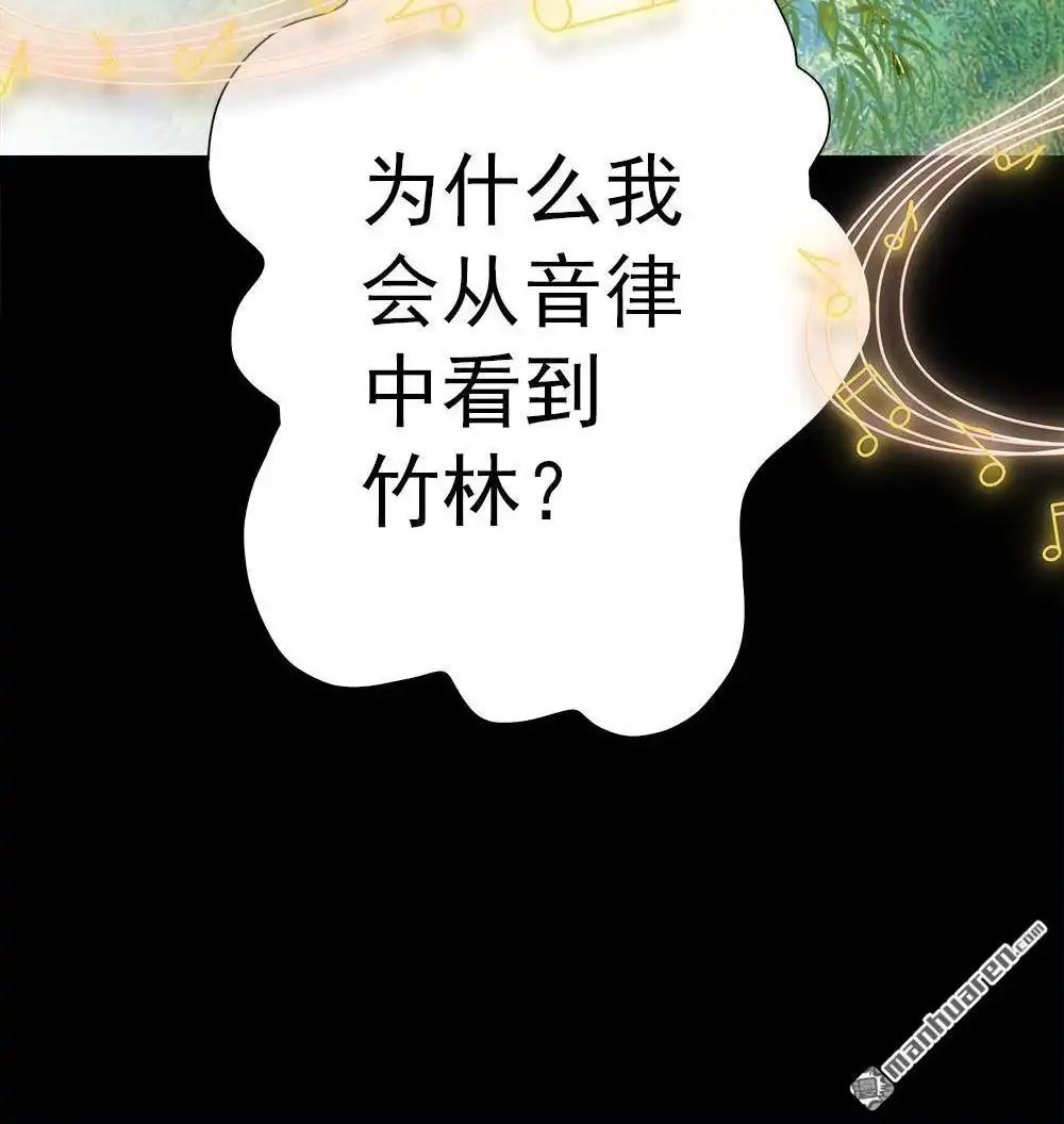 《元气异春秋》第25回 元气异春秋 第20页