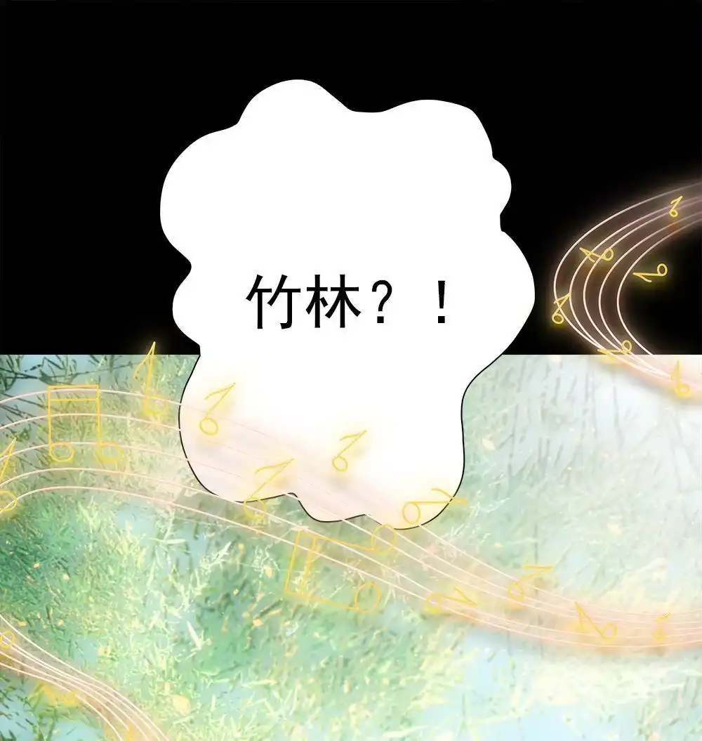 《元气异春秋》第25回 元气异春秋 第17页