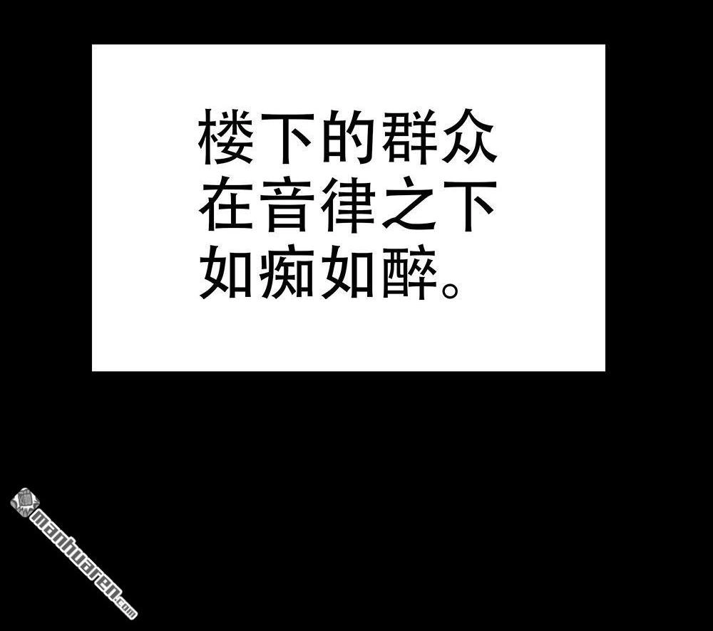 《元气异春秋》第25回 元气异春秋 第12页