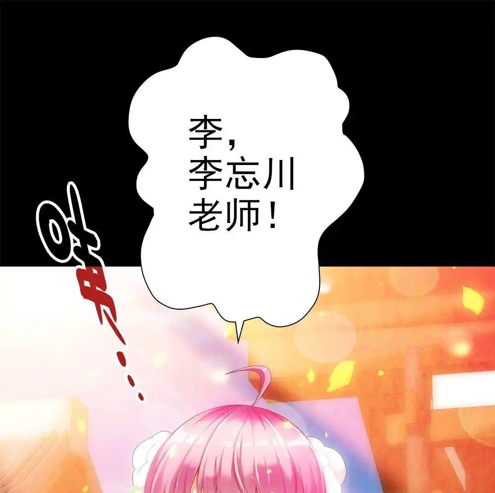《元气异春秋》第25回 元气异春秋 第65页