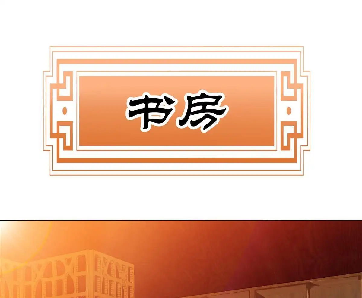 《元气异春秋》第26回 元气异春秋 第38页